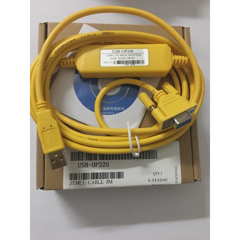 信捷文本 步科 三凌 台炜等文本下载线USB-MD204  USB-OP320-A