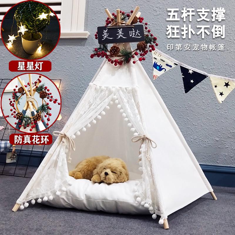 宠物帐篷泰迪狗窝夏季狗床猫窝四季中小型犬用品可拆洗房子猫咪床