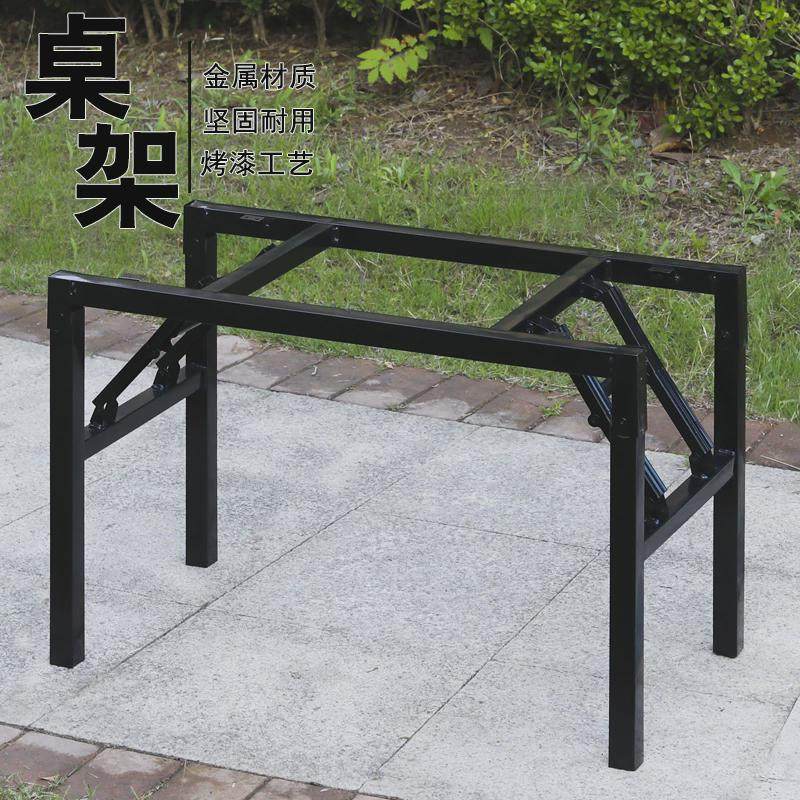 #长方形桌架子折叠桌脚桌腿支架铁矮腿桌子架折叠架金属餐桌支撑,住宅家具,其它家具配件,淘宝优惠券,粉丝福利购,淘宝优惠卷