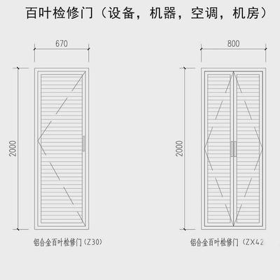 防雨遮挡百叶窗双开门检修口暖气罩铝合金罩通风墙面分水器对开门
