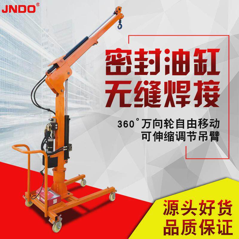 液电动半压电动起吊机折叠移动起重机家用电动升降吊机