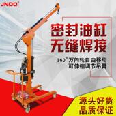 半电动液压电吊机动起折叠移动起重机家用电动升降吊机