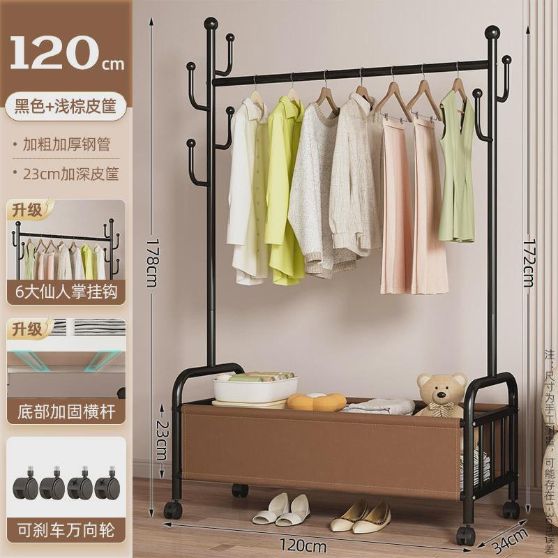 轻奢衣架落地家用卧室挂衣架可移动带轮室内置物晾衣架收纳衣帽架