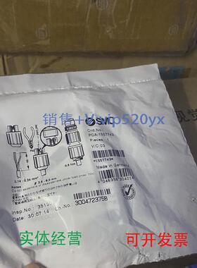 现货供应全新（8.15）SMC进口PCA-155774320个议价