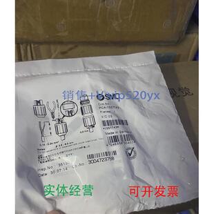 现货供应全新（8.15）SMC进口PCA-155774320个议价