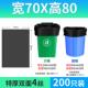 jih3大垃圾袋商用大号加厚黑色清洁袋酒店厨房60x80特大塑料