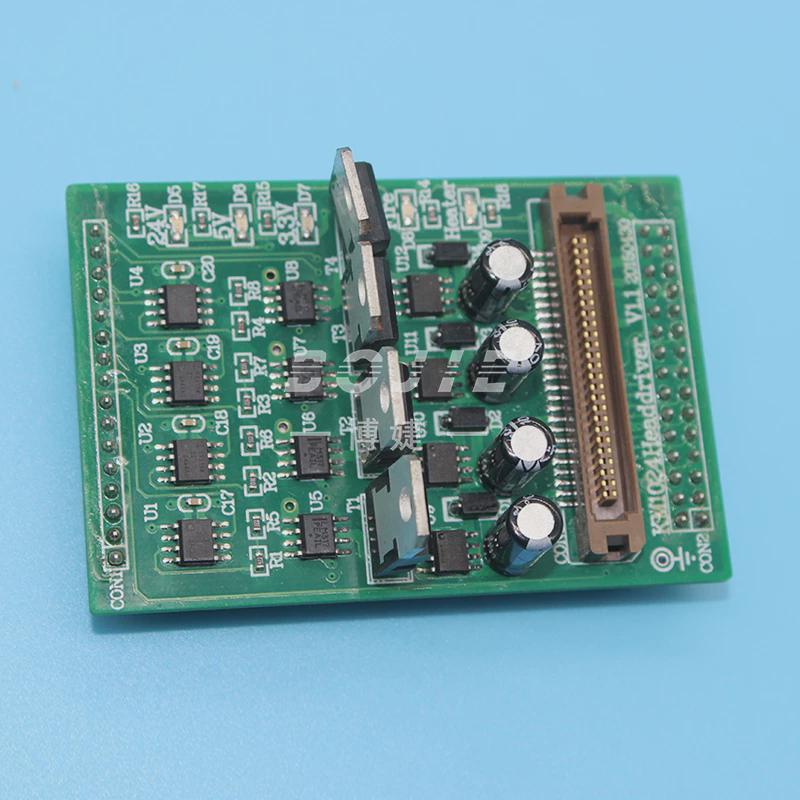 柯尼卡512i喷头转接板柯尼卡1024转接头力宇喷绘机小车板转接卡