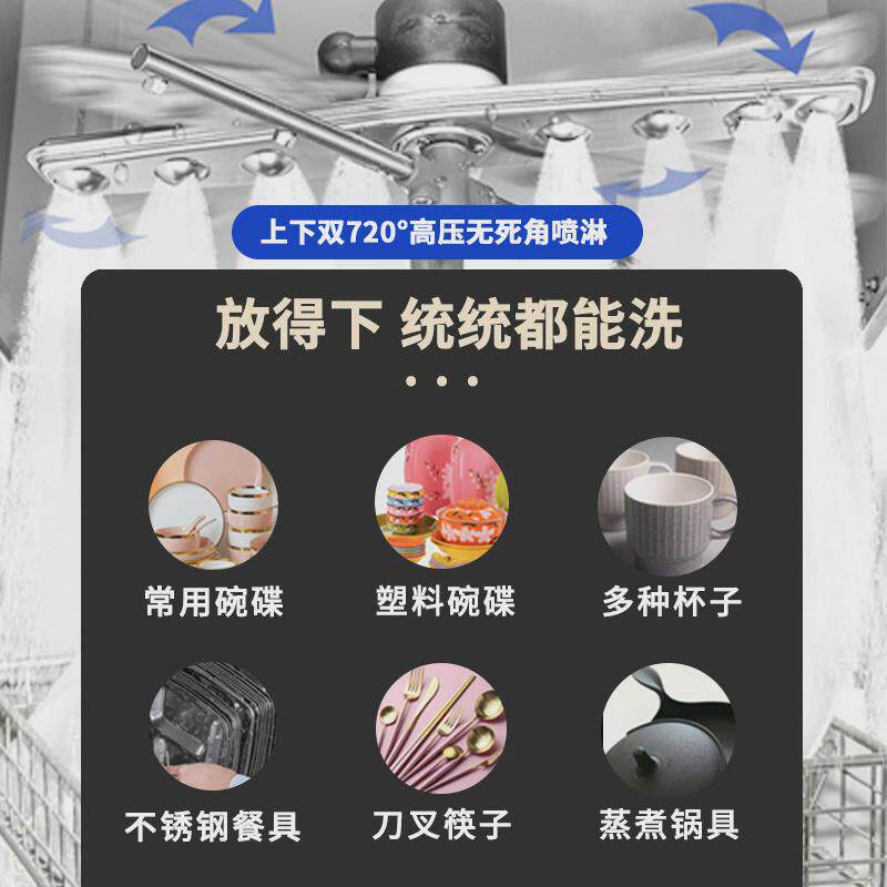 新款揭盖式洗碗机商用泵餐具清洗机单厨房无窗洗碗机