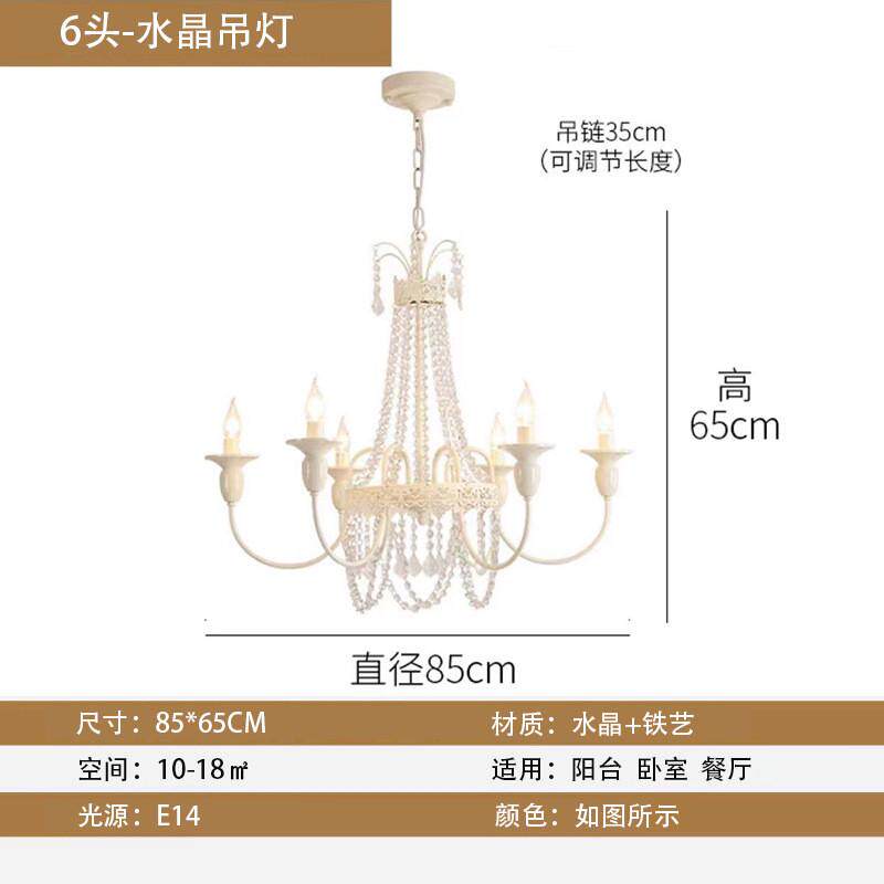 具客厅吊灯水晶美式乡村别墅大气公主房卧室餐厅奶油风灯法式复古