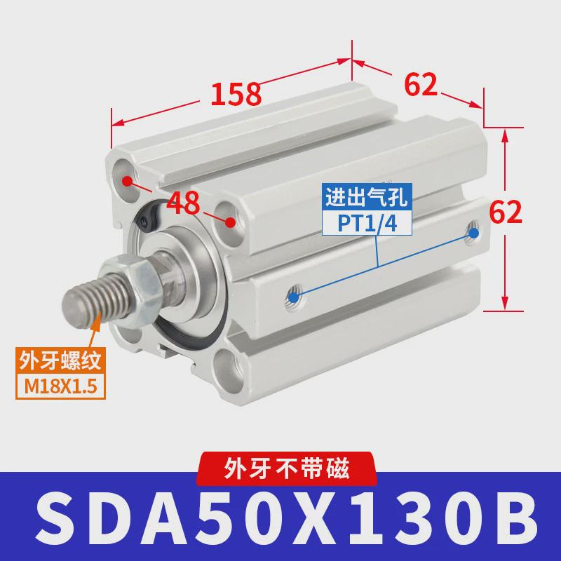 亚德客薄型气缸SDA50X5*10*15*20*25*30*35*40*45*50*55*60*65*70