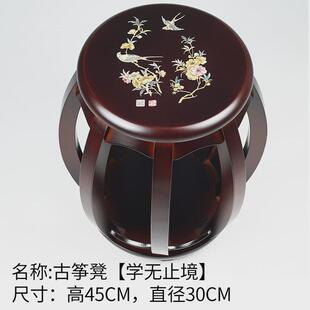 古筝实木凳子圆凳鼓凳中式餐桌凳多种款式茶几小矮凳结实耐用印花