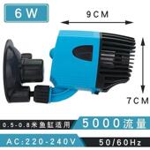 创宁鱼缸造浪泵强力迷你水族箱造流泵打冲浪泵潜水浪泵