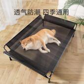 大狗狗行军床靠背中大型犬金毛狗床防潮透气狗窝猫窝可拆洗宠物窝