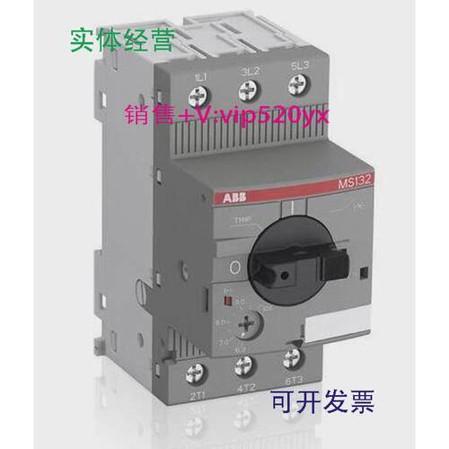 现货供应ABB电动机起动器MS132-32(25-32A)