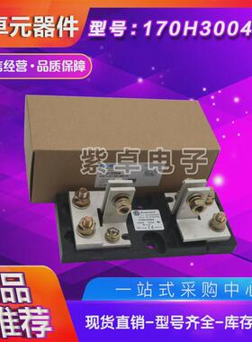170H3003170H3004170H3005170H3006伊顿巴斯曼熔断器底座开关