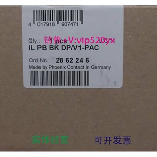 PAC 2862246 ILPBBKDP 现货供应全新现货总线耦合器