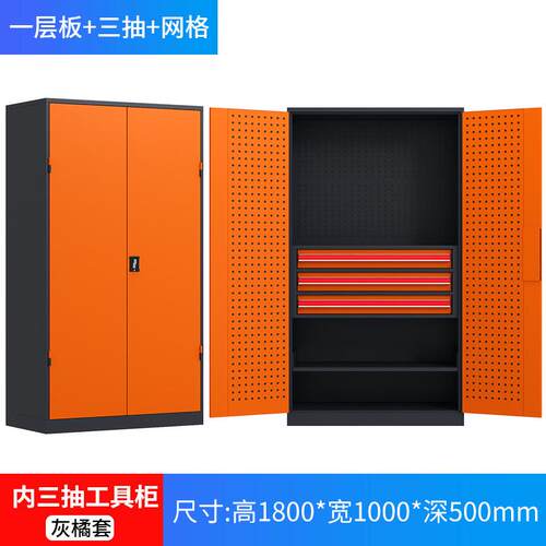 五金工具柜重型抽屉汽修车间钢制储物柜双开门零件收纳柜存放柜子