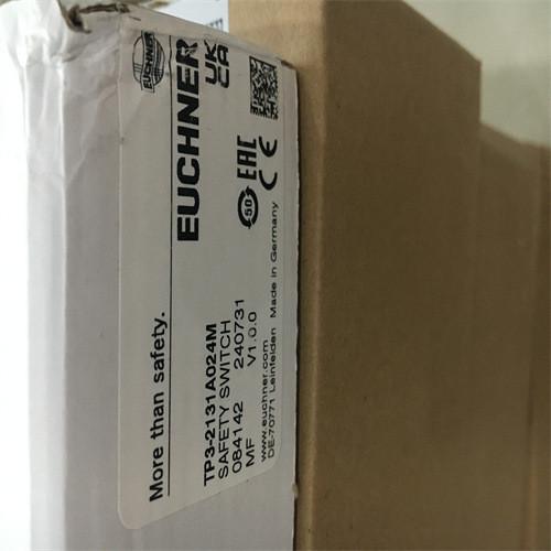 热销电动安全门锁能安士tp3-4131a024m