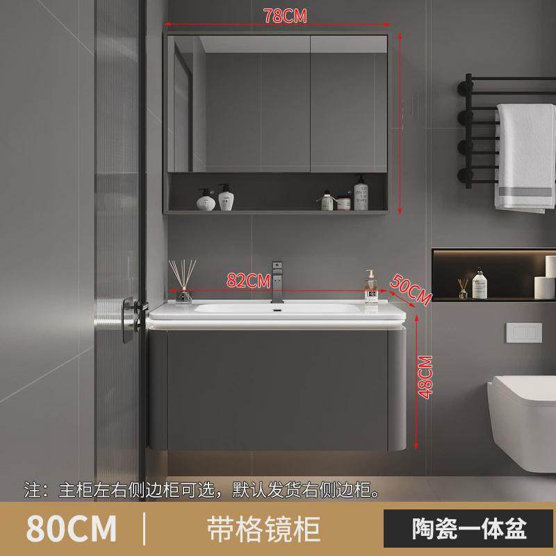 陶瓷一体盆浴室柜组合橡胶门板开放格智能洗漱台洗手洗面池卫生间,家装主材,浴室柜组合,淘宝优惠券,粉丝福利购,淘宝优惠卷