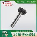 源头工厂aodisi精密大型齿轮轴非标渐开线花键电机轴齿轮轴加工