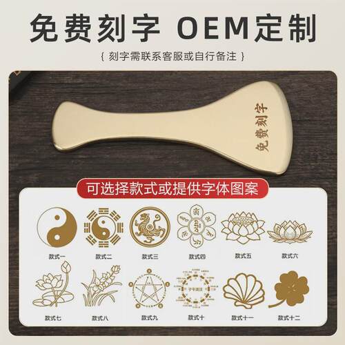 升阳铲全身通用黄铜刮痧肩颈背部经络大面积纯按摩板刮痧板铜刮刀
