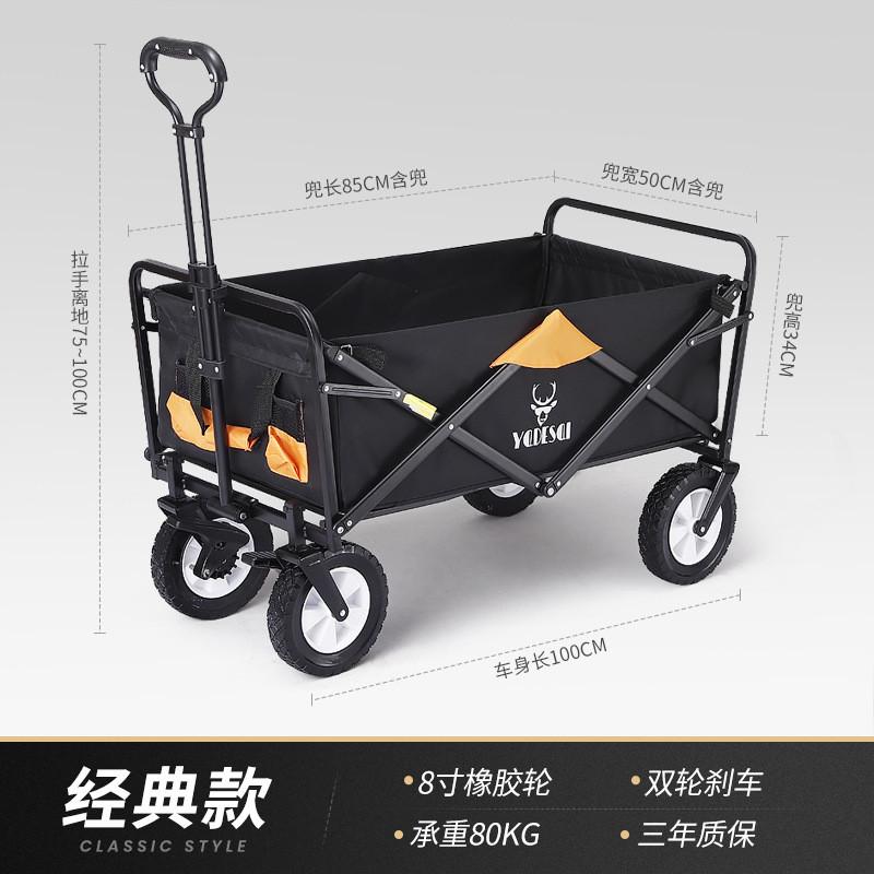 WM9A欧式户外露营小拉车折叠小拖车营地手推车买菜车轻便简易拉杆