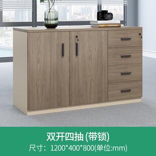 矮柜会议室储物柜办公室办公柜子文件柜隔断柜茶水柜打印机工作台