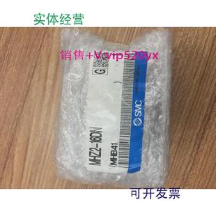 X51现货 16DN 现货供应日本全新SMC气缸MHZ2 16DNMHZ2