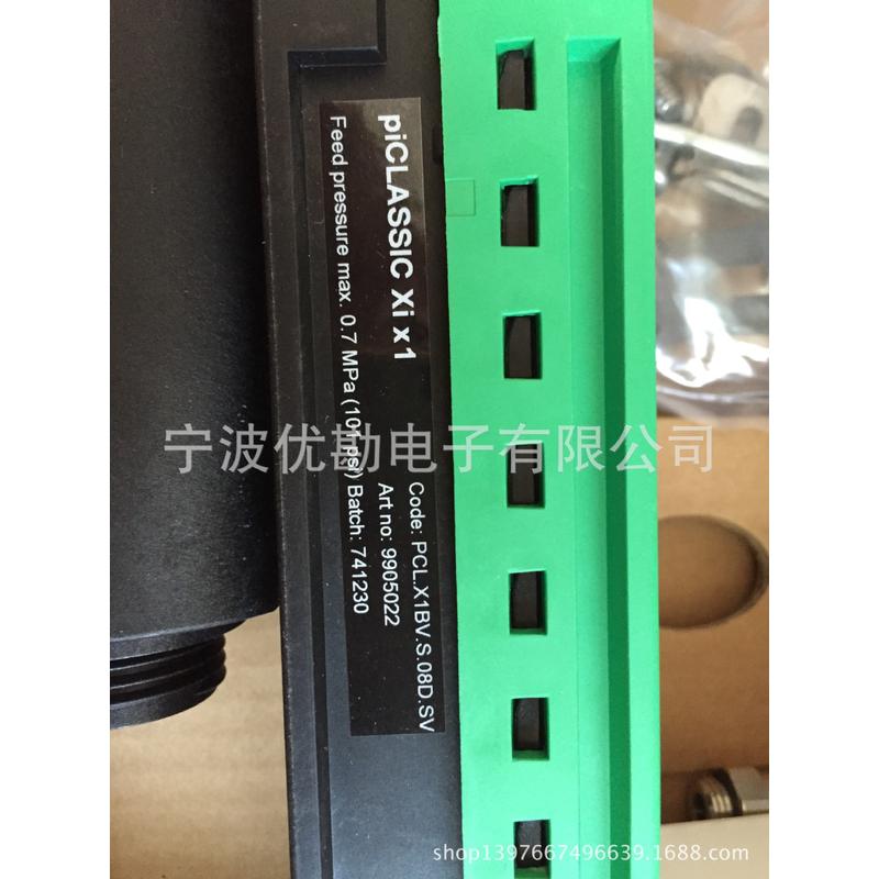 瑞典PIAB大流量真空泵/真空发生器PCL.X1BV.S.08D.SV（9905022）
