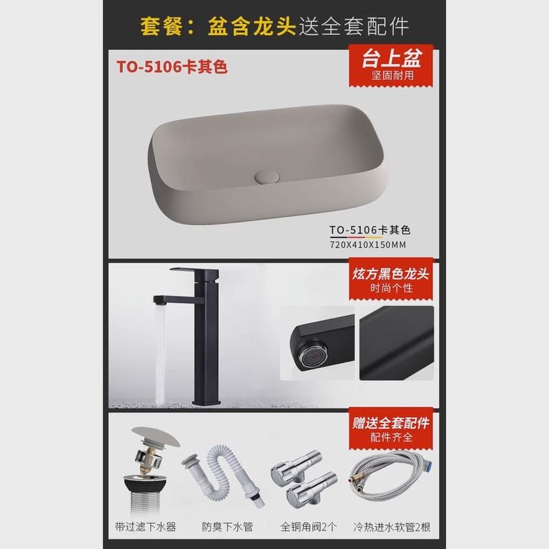 酒店工程卡其色大陶瓷椭圆形尺寸台上盆洗手洗脸盘卫生间阳台台盆