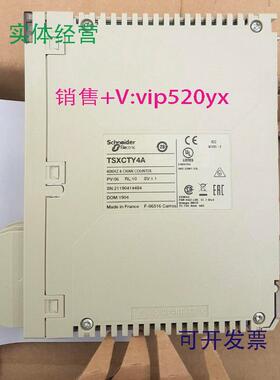 现货供应施耐德模块TSXAEY1614CTSXDEY16A4库存现货