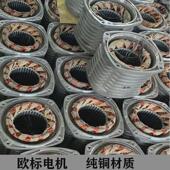 批发380ydyos固定式 起重升降小吊机1吨2t3t5t运行伏环链电动葫芦