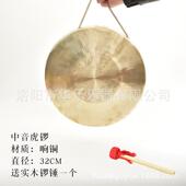 大铜锣 预警预警 防汛铜锣锣 大锣 虎锣 响铜锣 苏锣 三句半