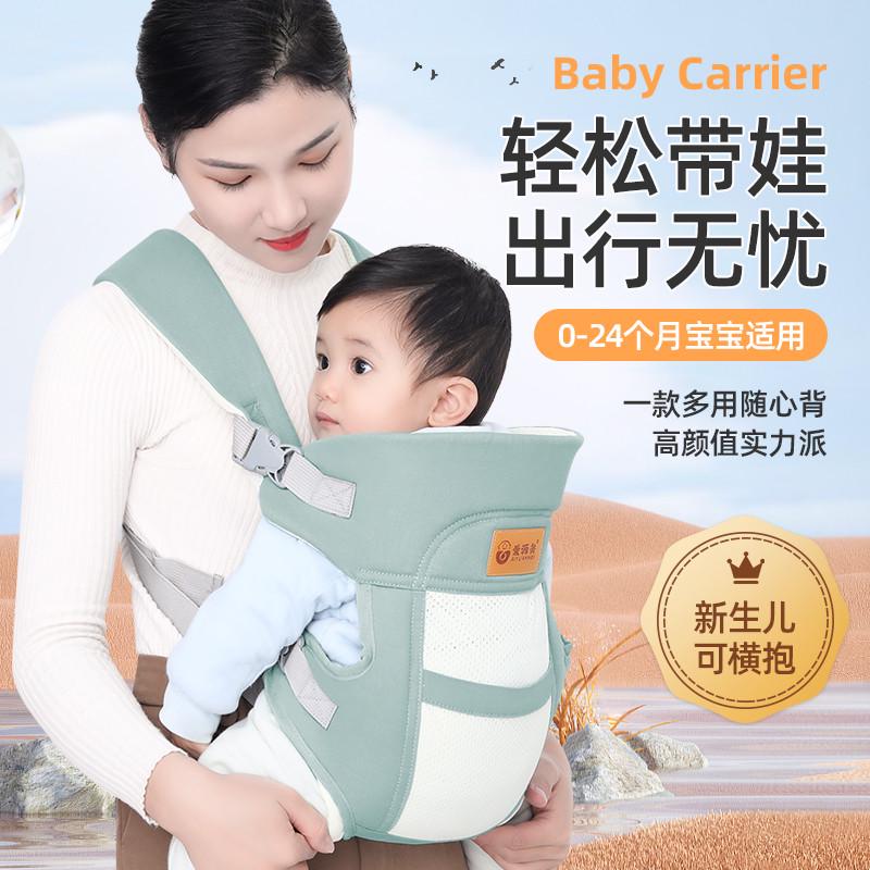 背带婴儿背娃神器前后前抱式新生小宝外出简易轻便横抱两用多功能