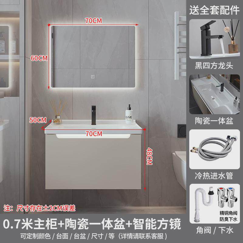 熠达可定制橡胶木实木门板浴室柜一体盆陶瓷盆洗漱洗手洗脸台盆柜图片