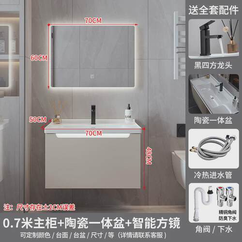 熠达可定制橡胶木实木门板浴室柜一体盆陶瓷盆洗漱洗手洗脸台盆柜