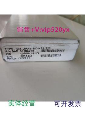 现货供应405-DPAS-SC-K8S/225梅特勒59903230ph电极405-DPAS-SC-K