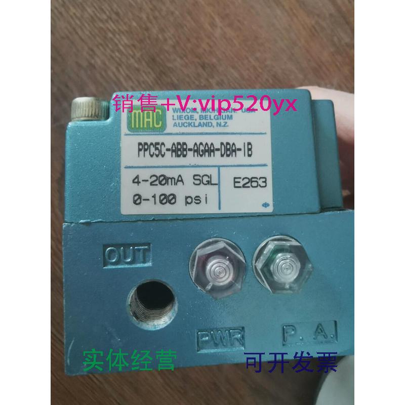 现货供应MAC电磁阀PPC5C-ABB-AGAA-DBA-I8全新议价