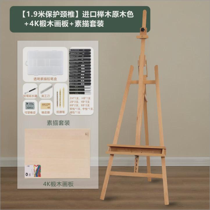 实木抽屉式画架美术生木架原木色画框架木质展示架画板画架