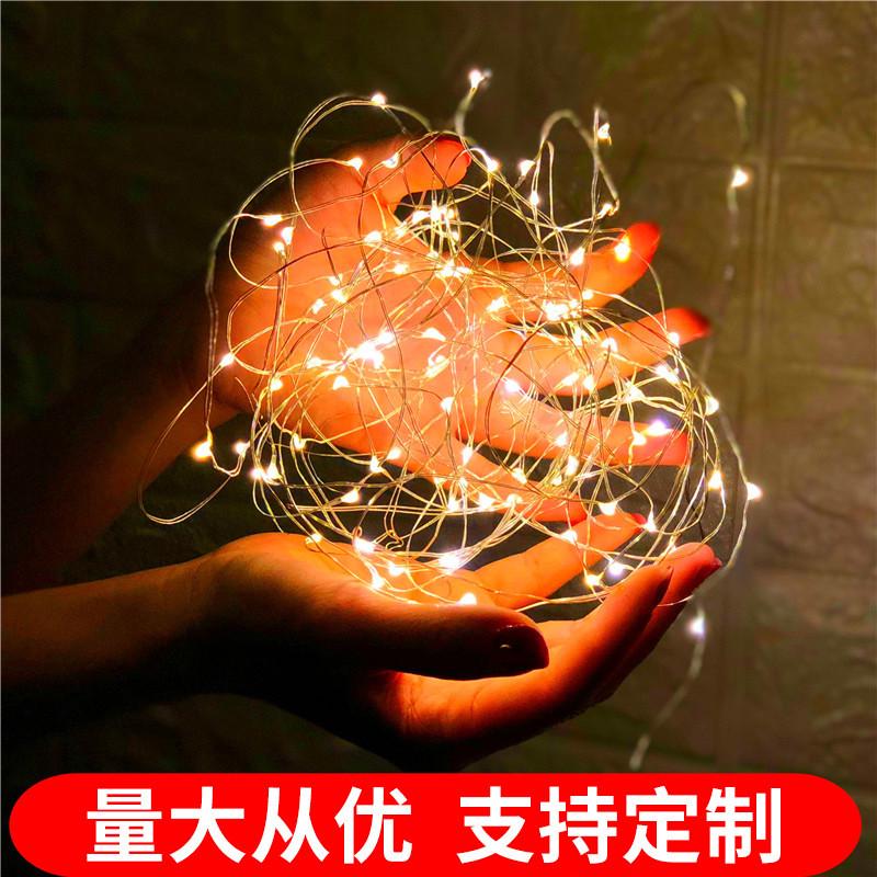 装饰灯led小彩灯节日星星闪灯串灯电池铜线灯满天星网红房间挂灯