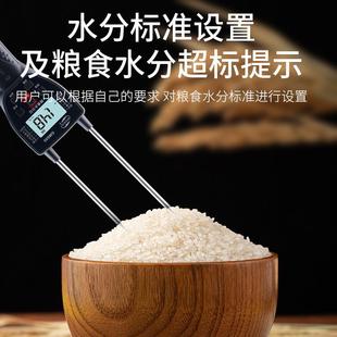 标智gm650手持数显仪水分粮食小麦大豆玉米湿度粮食分含量测量仪