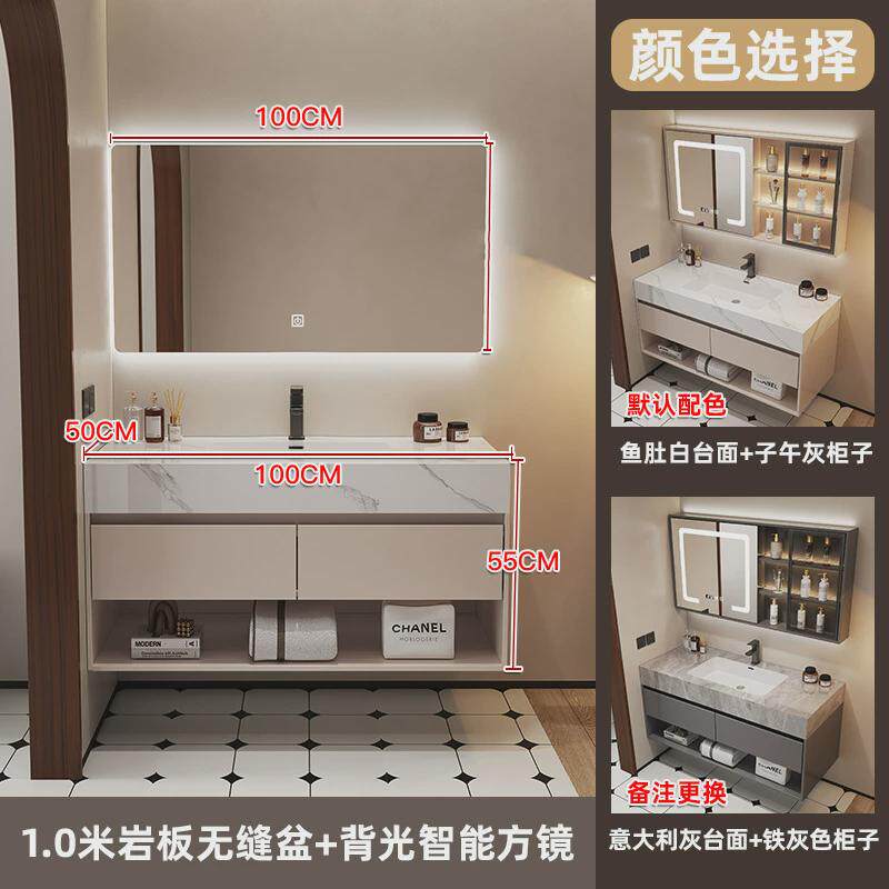 新款奶油风岩板陶瓷无缝盆一体盆浴室柜组合酒店卫生间洗漱台整套