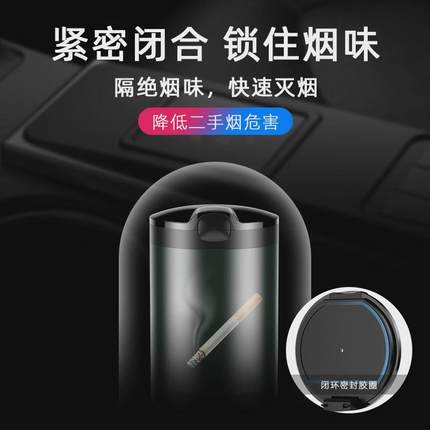 车载烟灰缸多功能高级感车内带盖防飞烟缸灰神器汽车用品大全实用