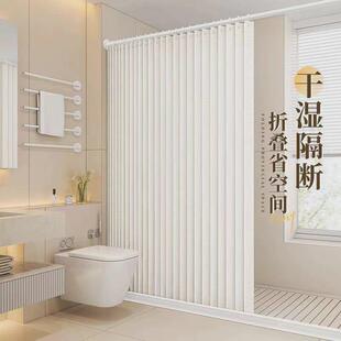 源头工厂免打孔折叠隔断门帘卫生间隔断帘干湿浴帘