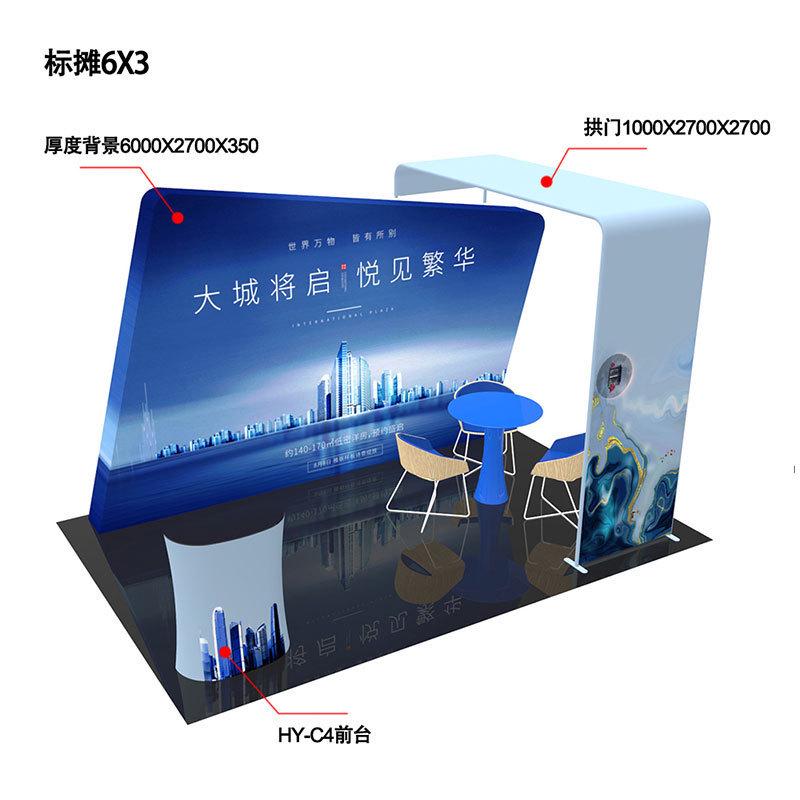 快搭秀展位展会展位可拆装环保广告展览展示会场幕铝合金展示