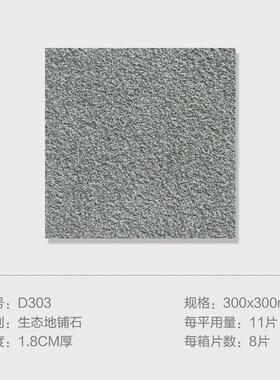 闽南建材300*600*18石英砖陶瓷广场仿花岗岩瓷砖仿石材生态pc砖