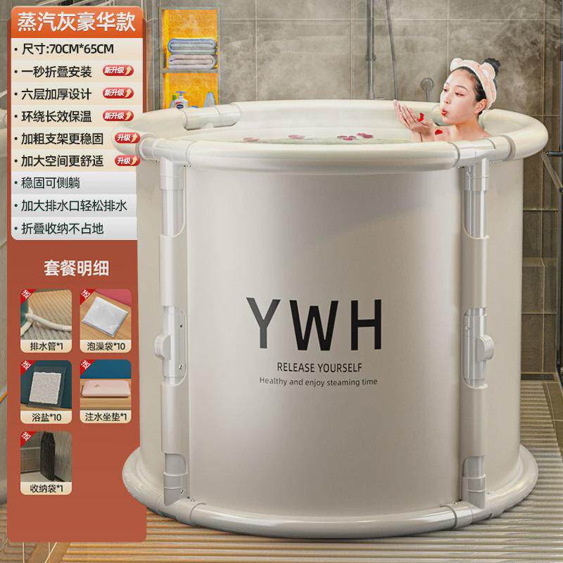 泡澡桶可折叠大人洗澡桶免安装儿童家用全身泳池浴缸洗澡盆沐浴桶