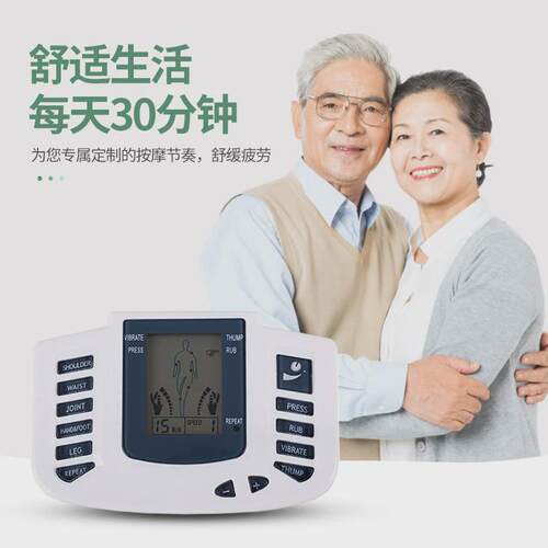 热销热卖按摩仪jr-309a数码按摩仪仪电子按摩器英文俄文可选