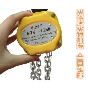 0.5吨倒链吊空调500KG手拉葫芦单链条手拉葫芦吊葫芦小型手动葫芦