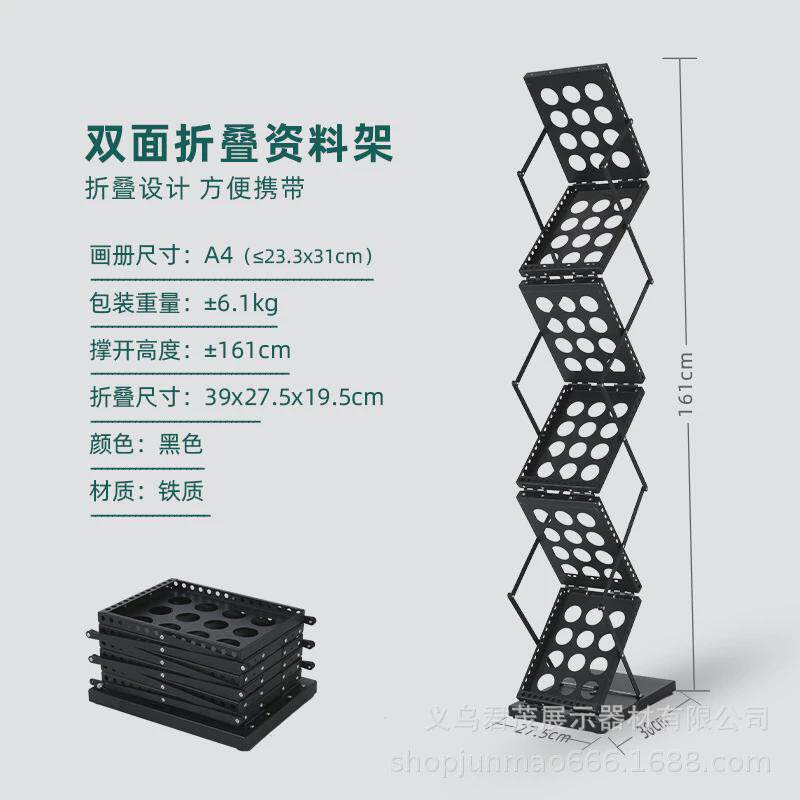 a4铝合金展示架资料架单页目录中古书报杂志拍摄ins网红展会折叠